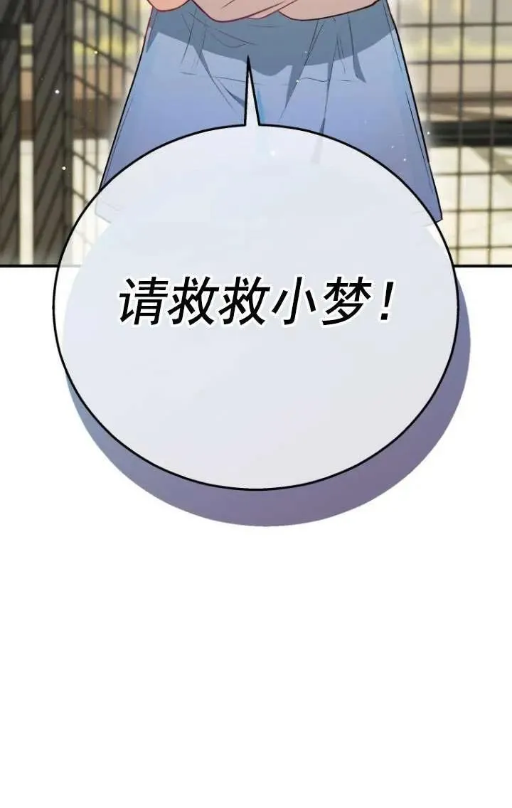 第01话70
