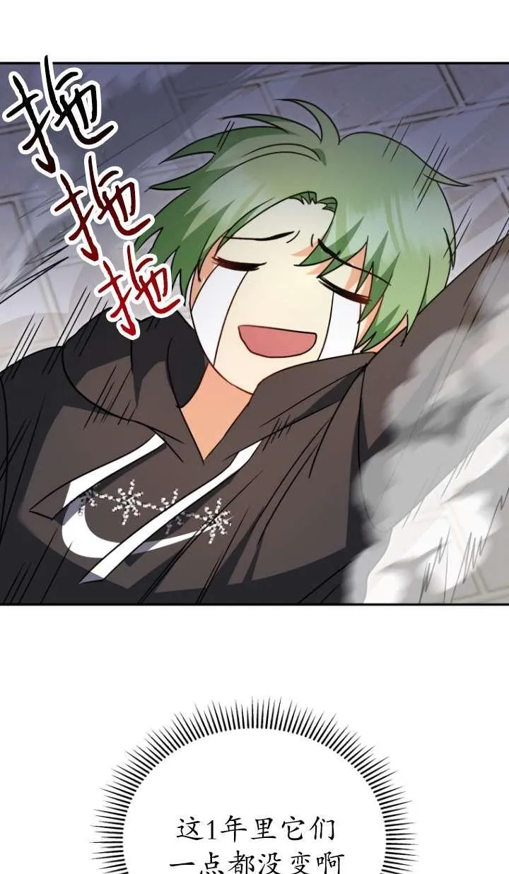 第41话13
