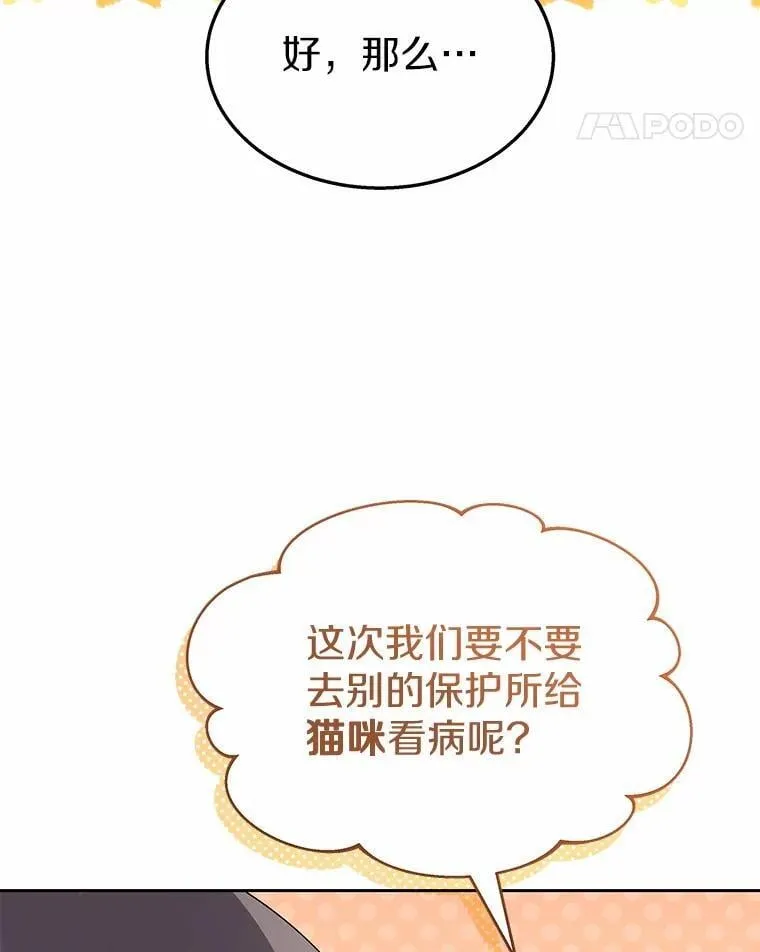 55.以后也请多指教95