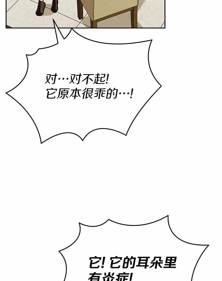 52.斯巴达特训117