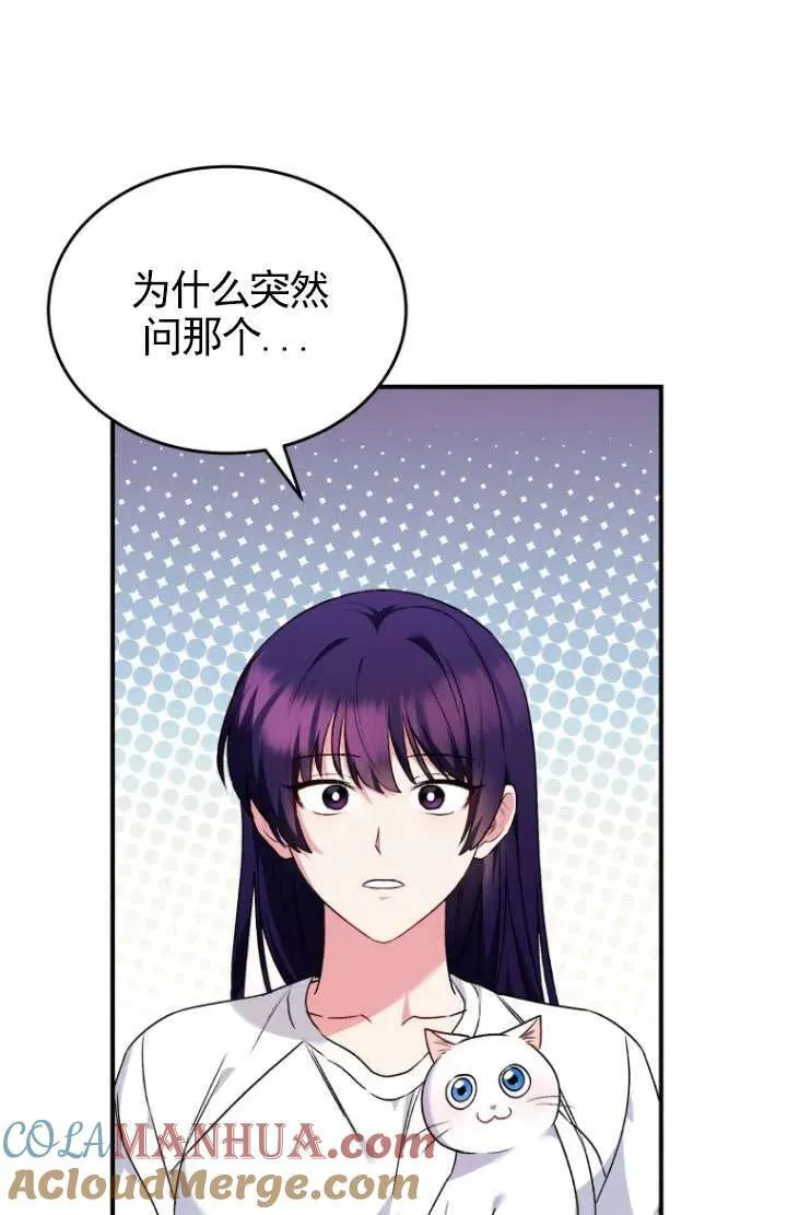 第05话76
