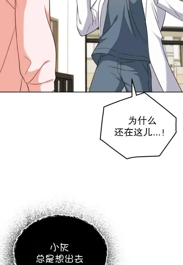 第21话6