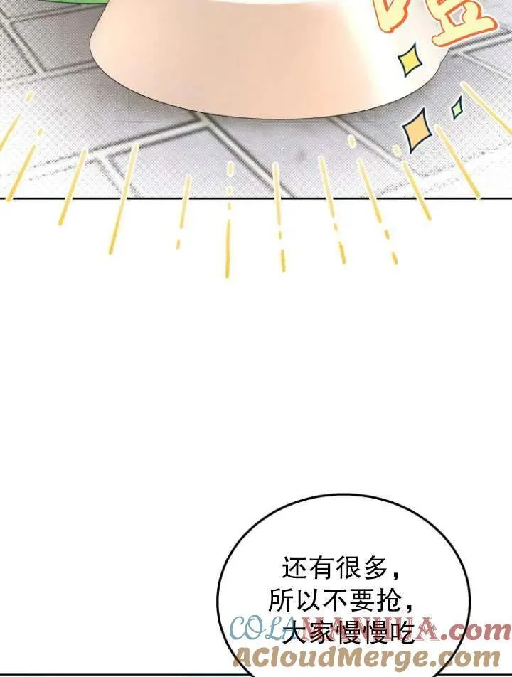 第21话68