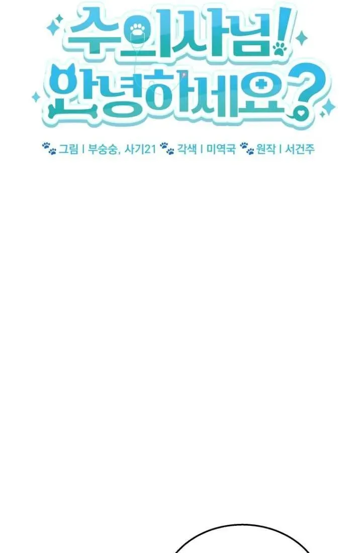 第34话9