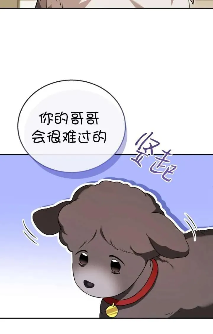 第35话34