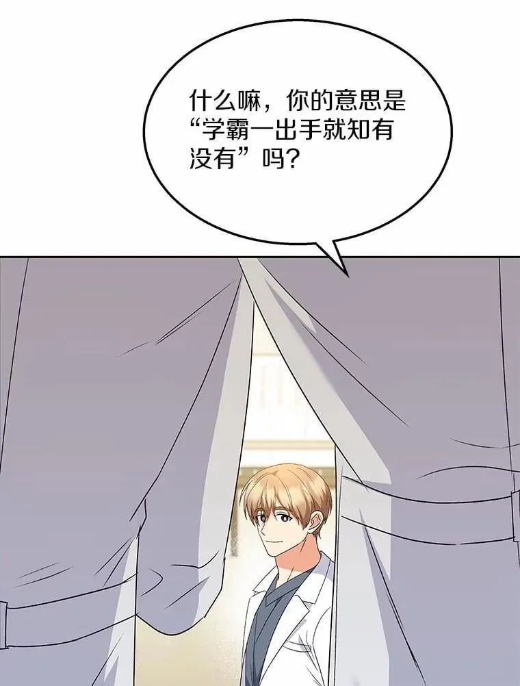 55.以后也请多指教76