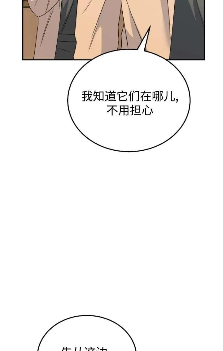 第26话25