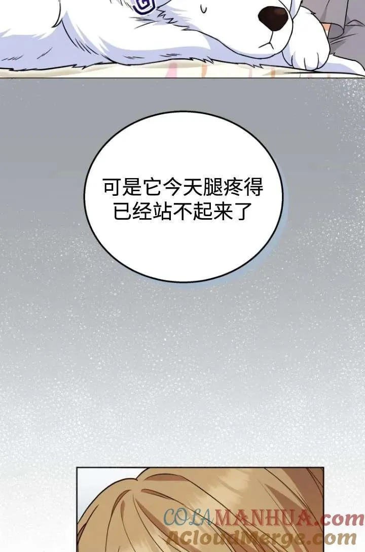 第22话54