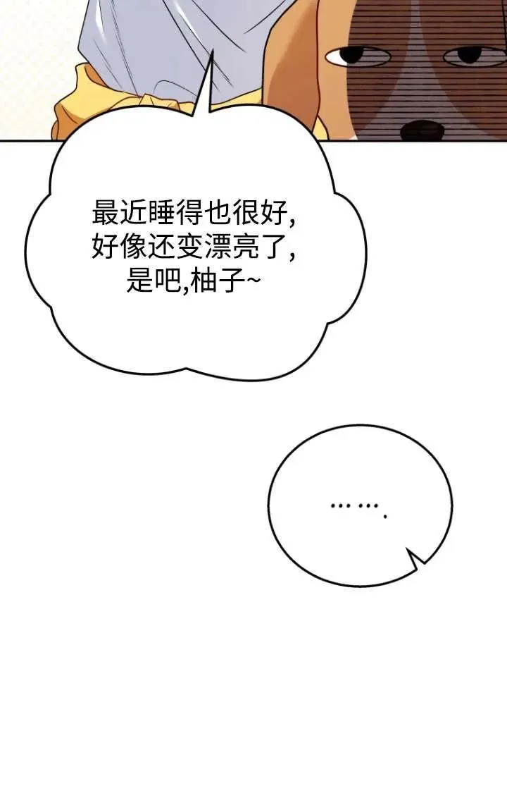 第31话50