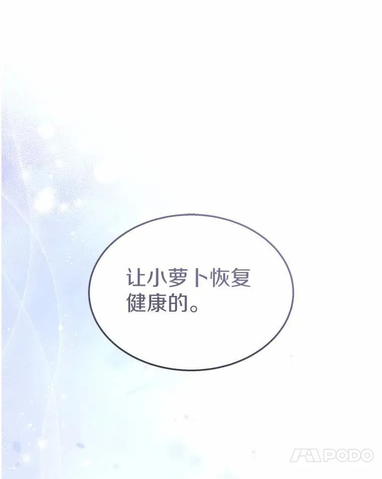 54.我的第一位患者81