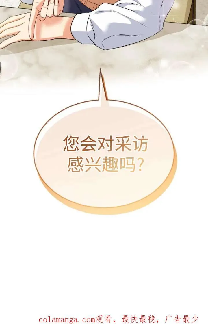 第39话101