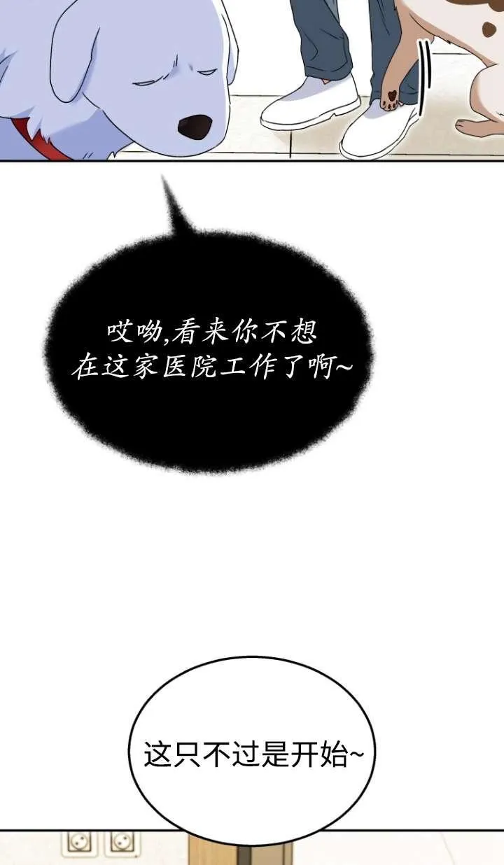 第41话67
