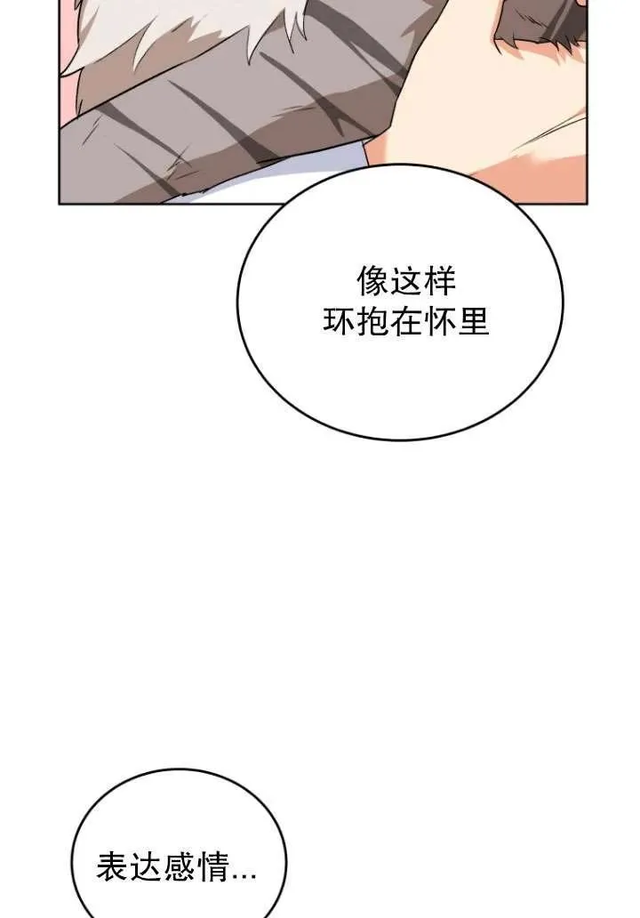 第24话34