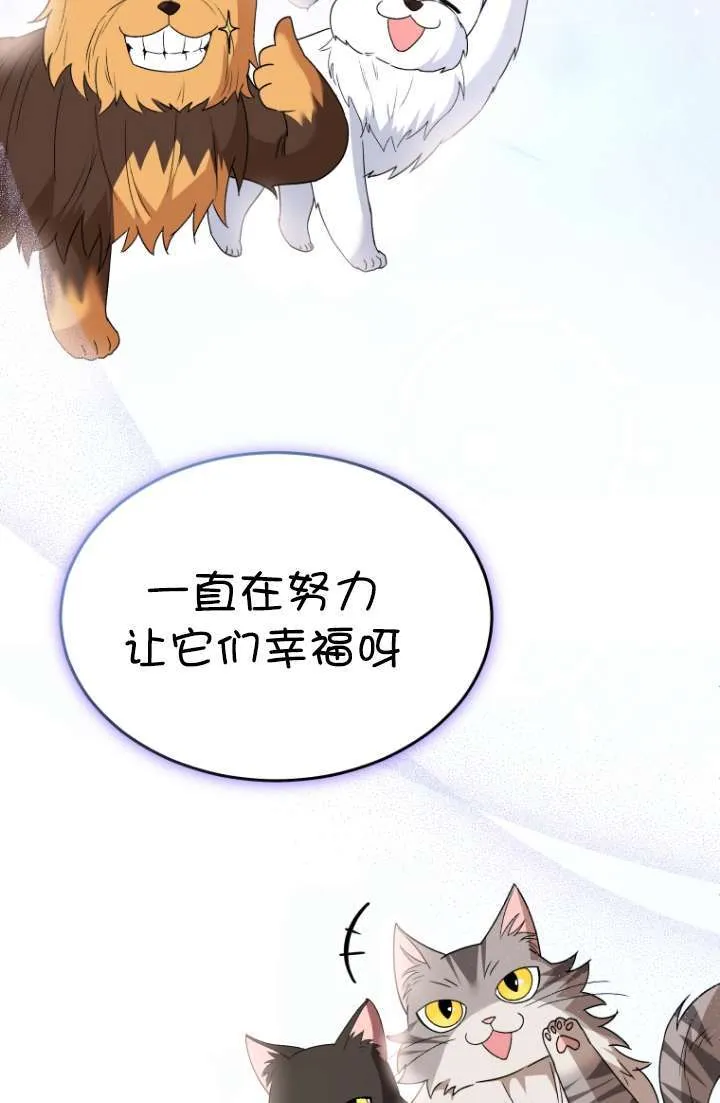 第49话75