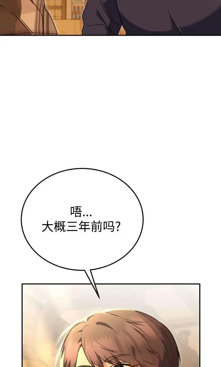 第29话7
