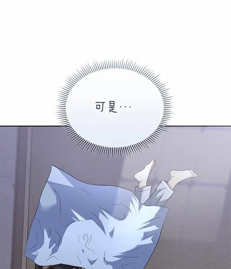 56.你好？兽医先生！132