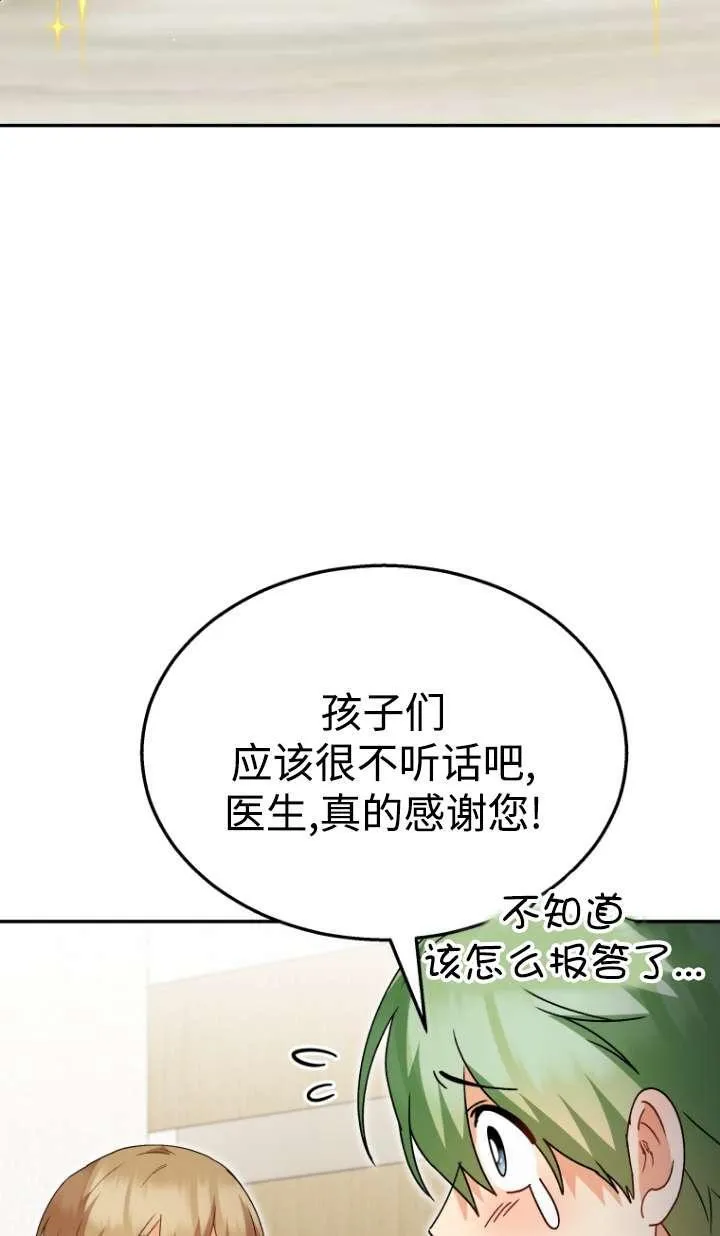 第41话79