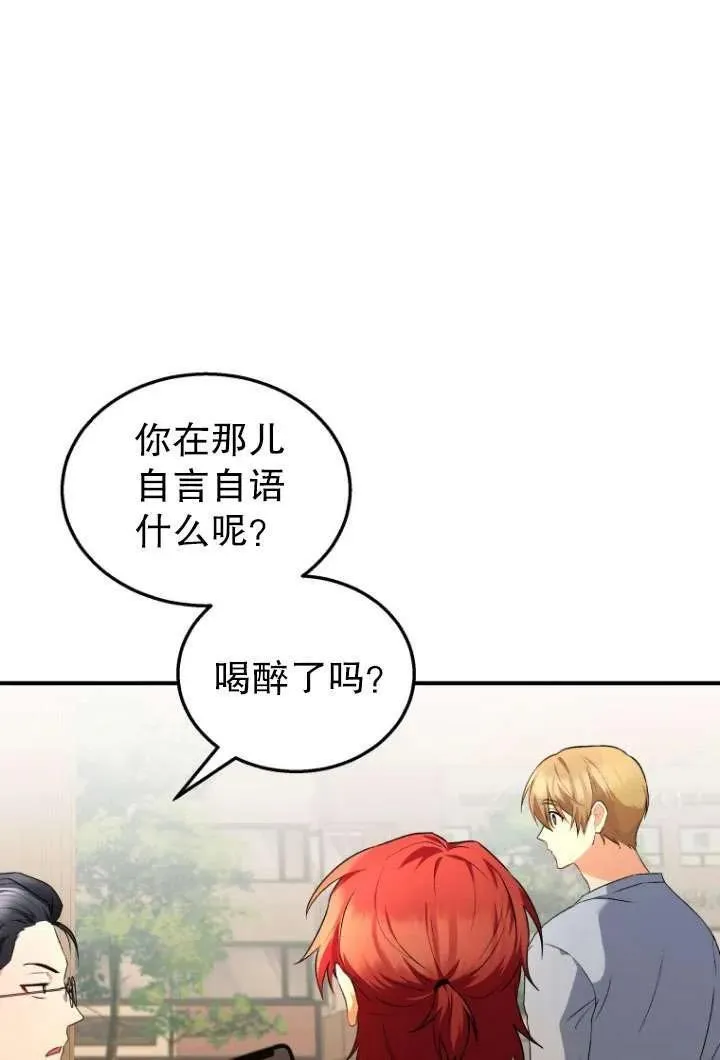 第06话71