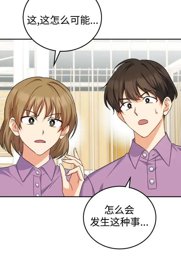 第19话53