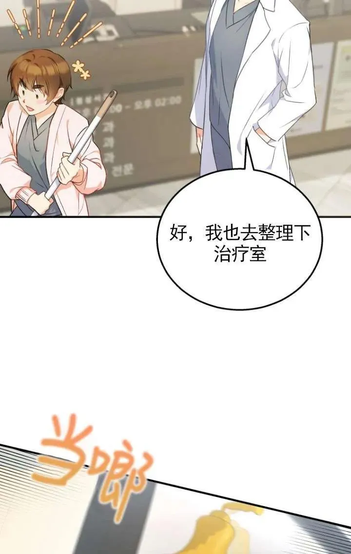 第01话63