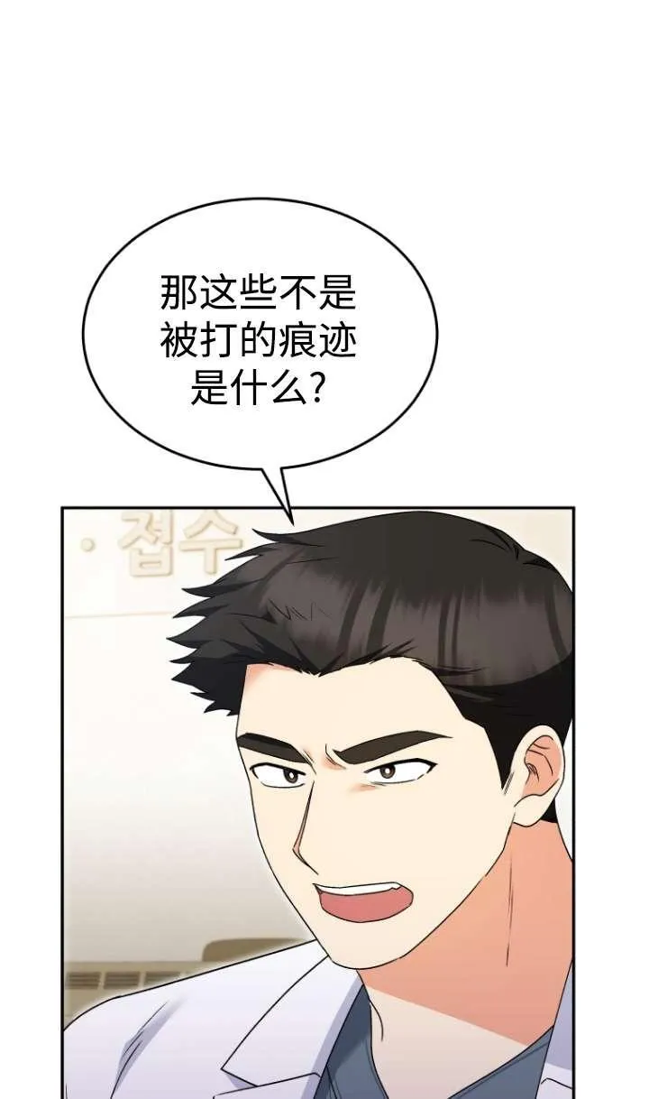 第44话41