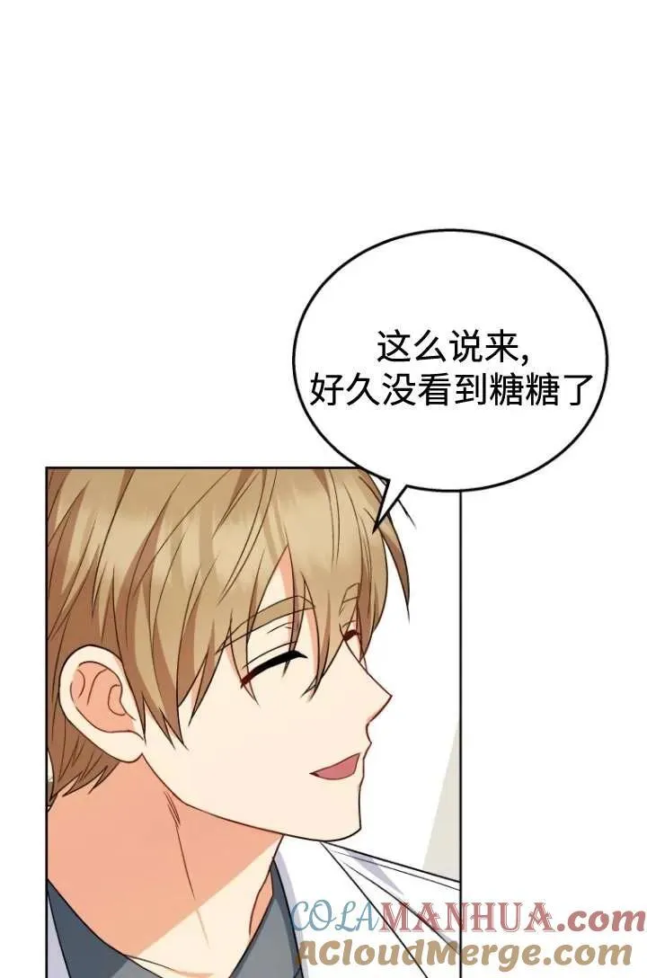 第22话39