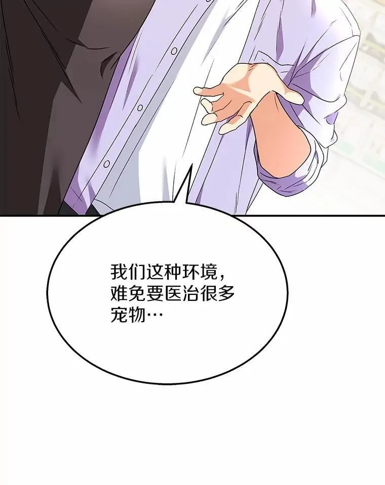 51.我们的新家119