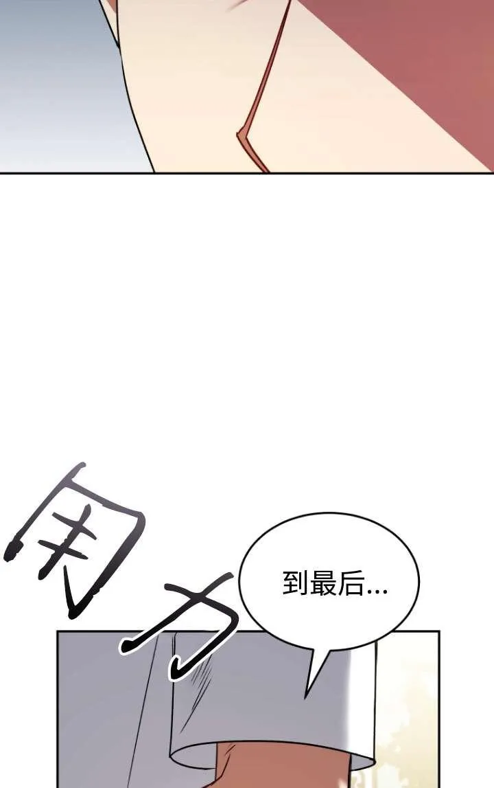 第45话73
