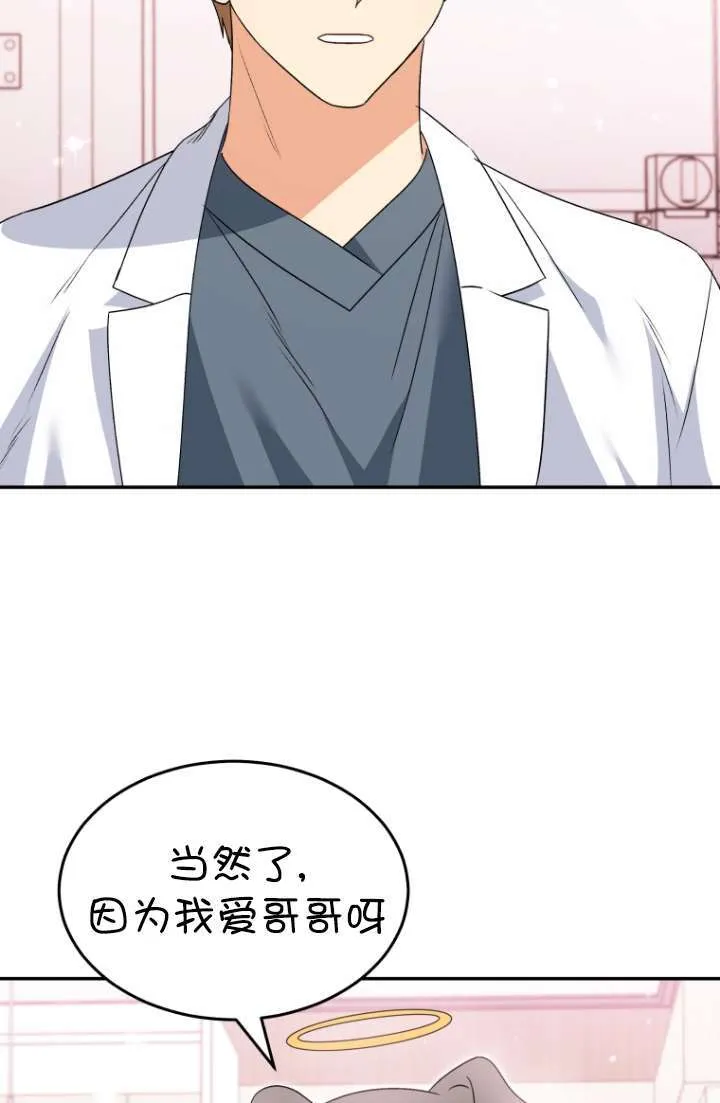第49话59