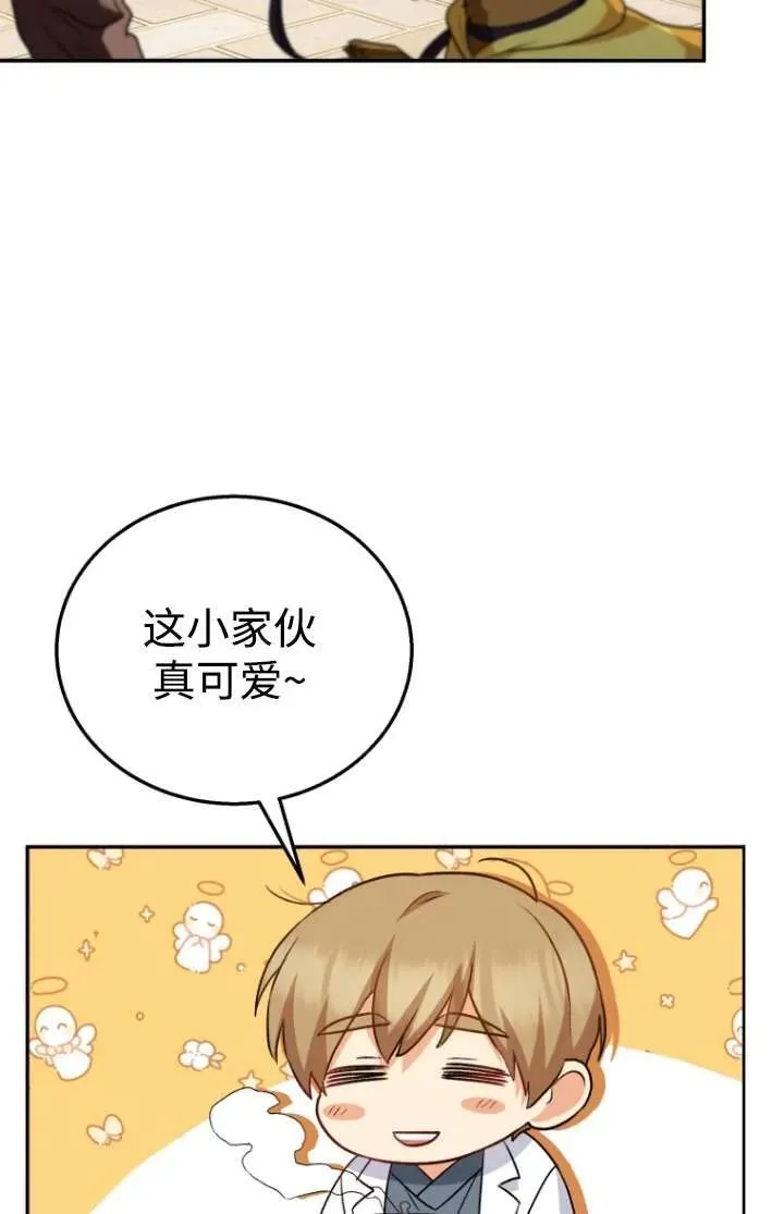 第31话22