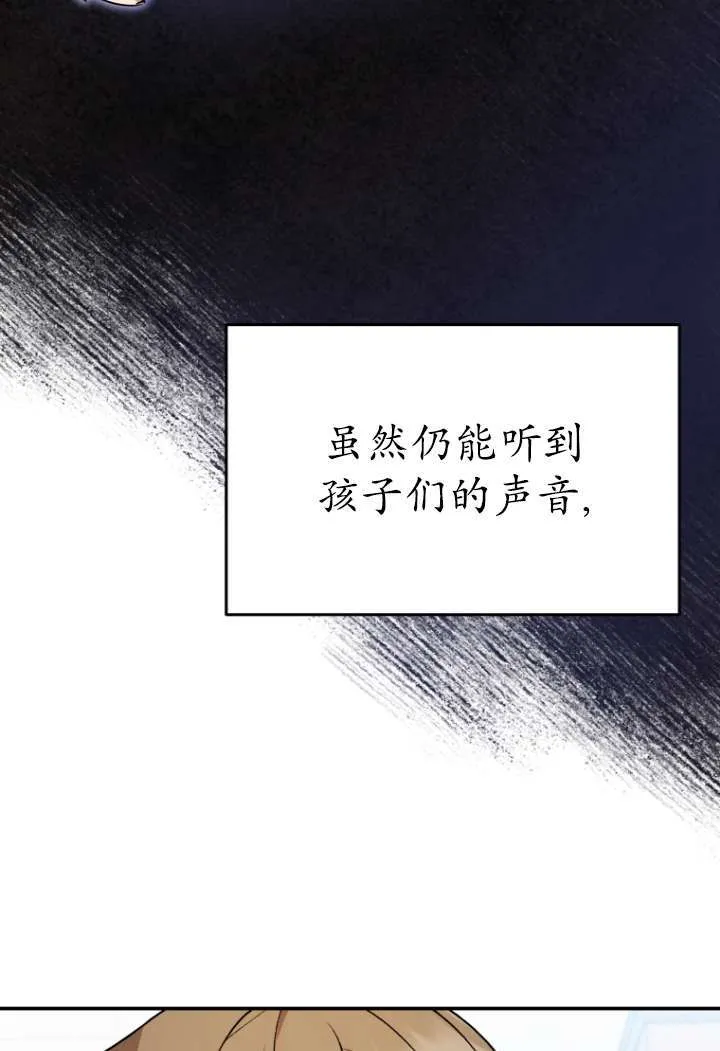 第48话71