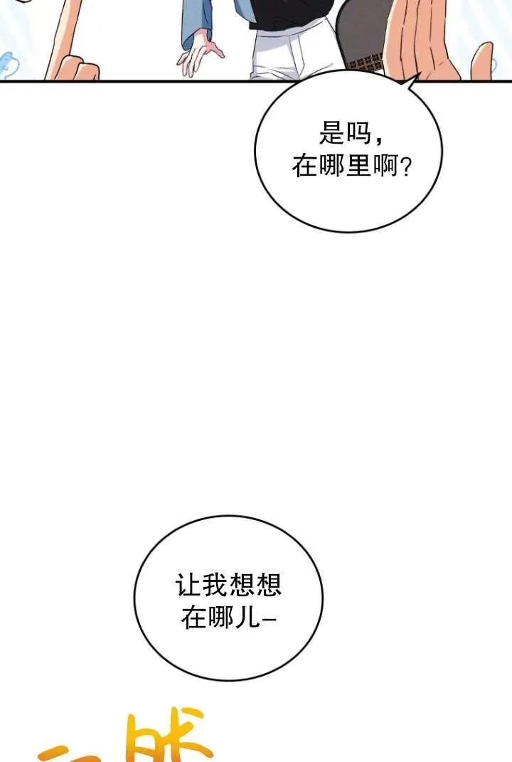 第04话19