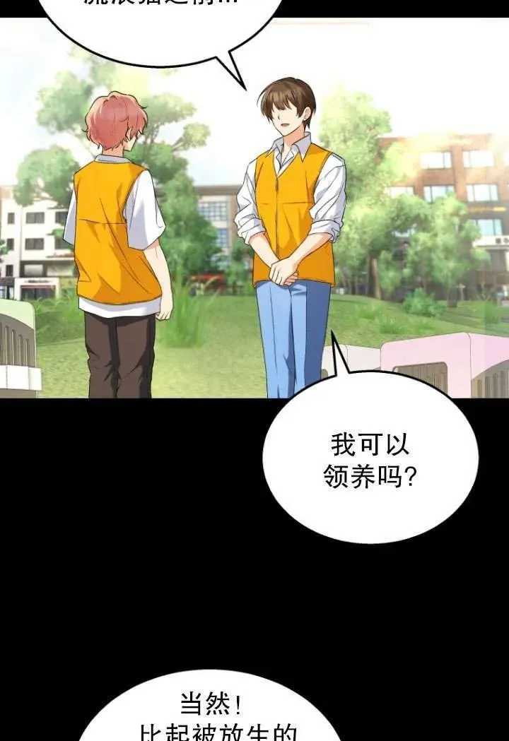 第08话14