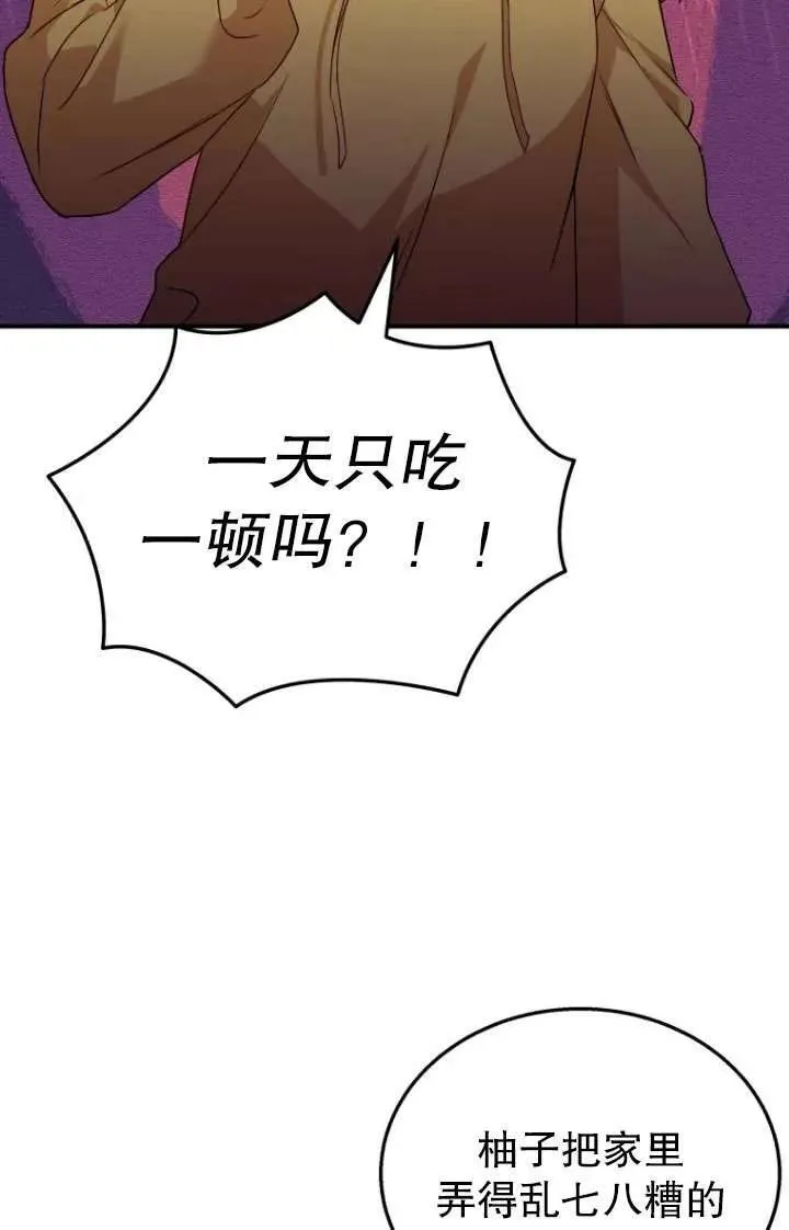 第10话33