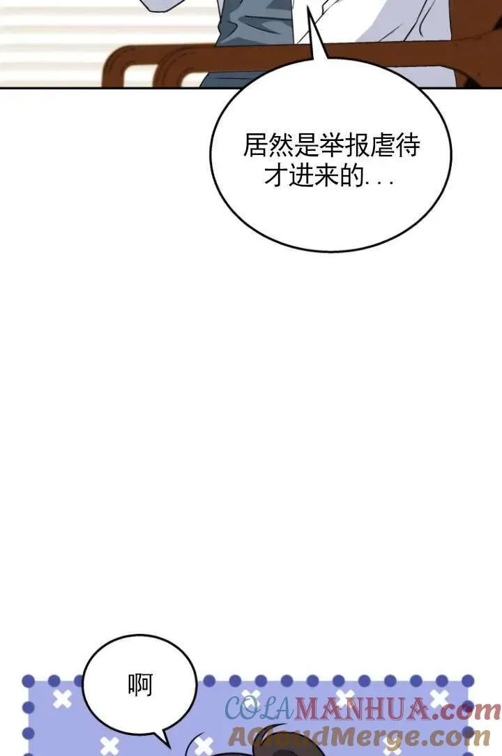 第17话15