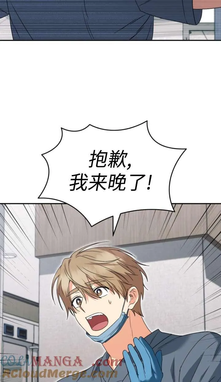 第46话72