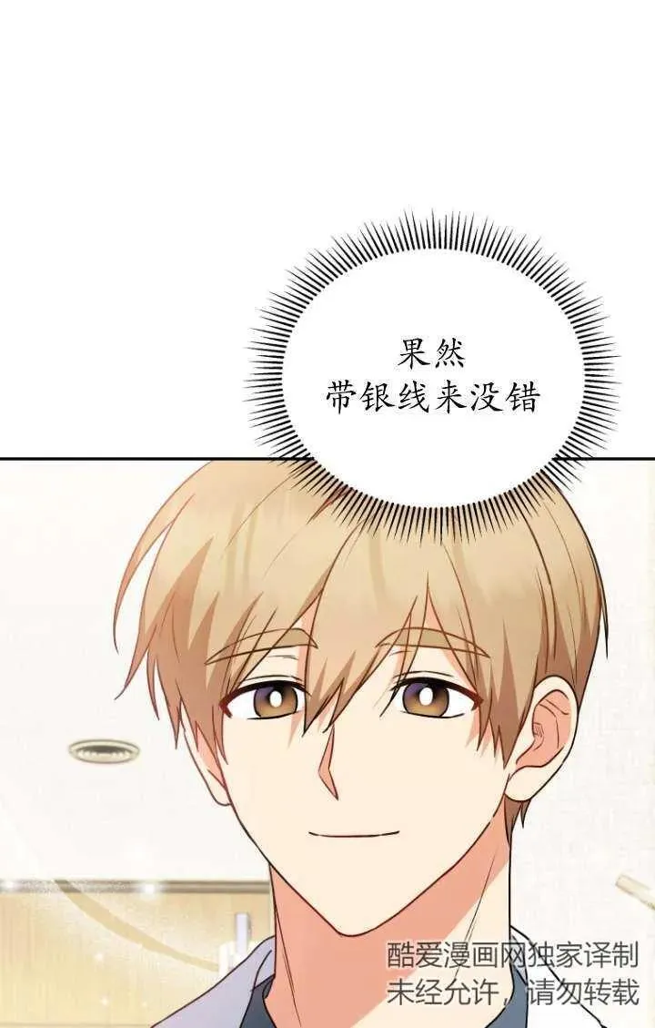 第35话61