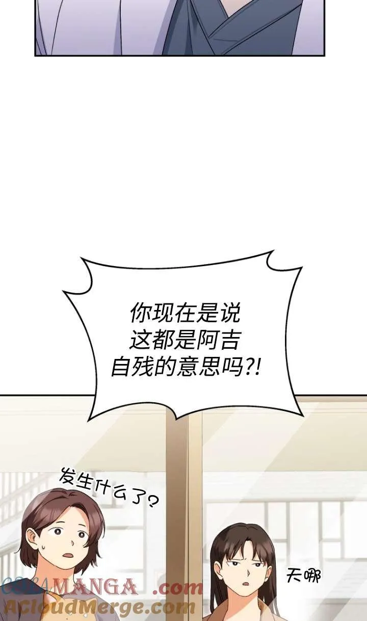 第44话42