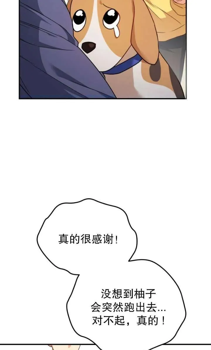 第10话58