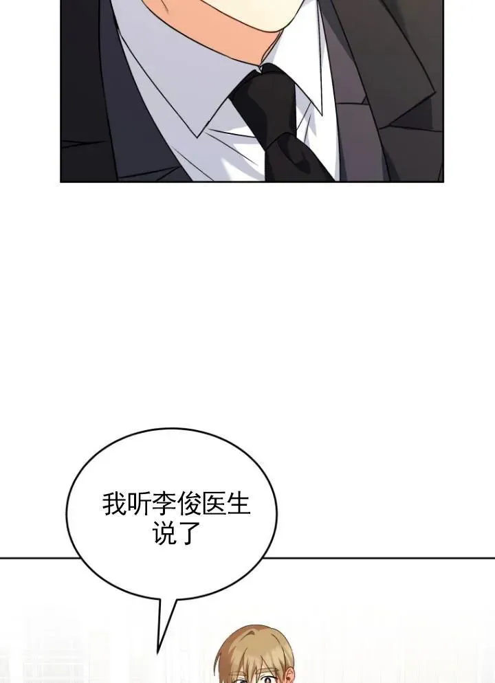 第20话67