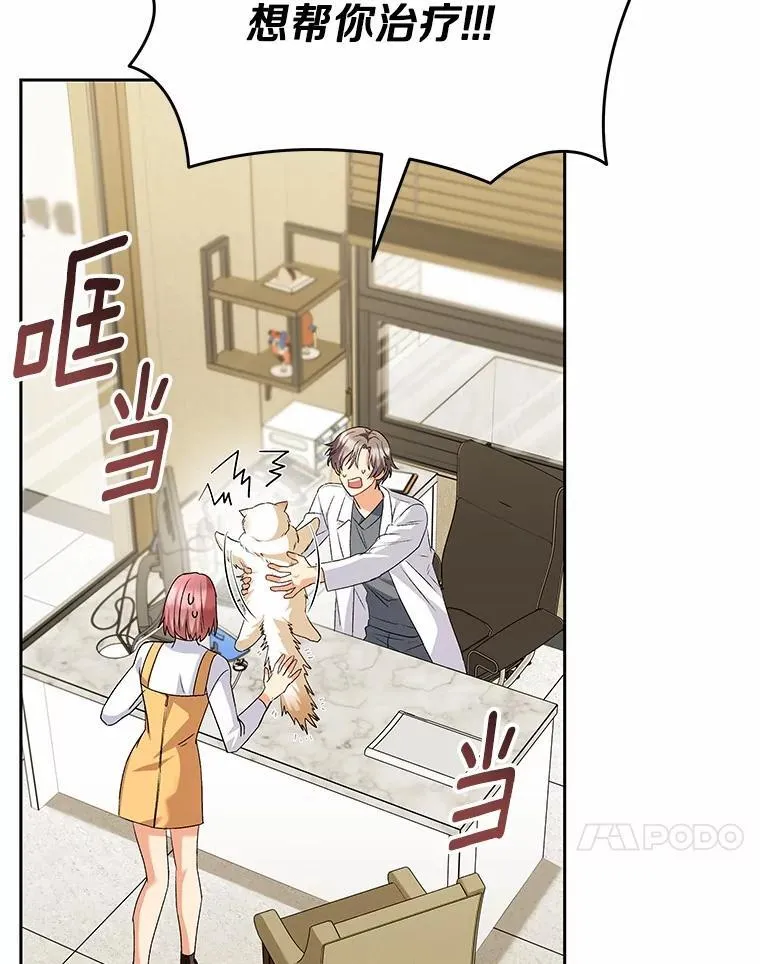 52.斯巴达特训116