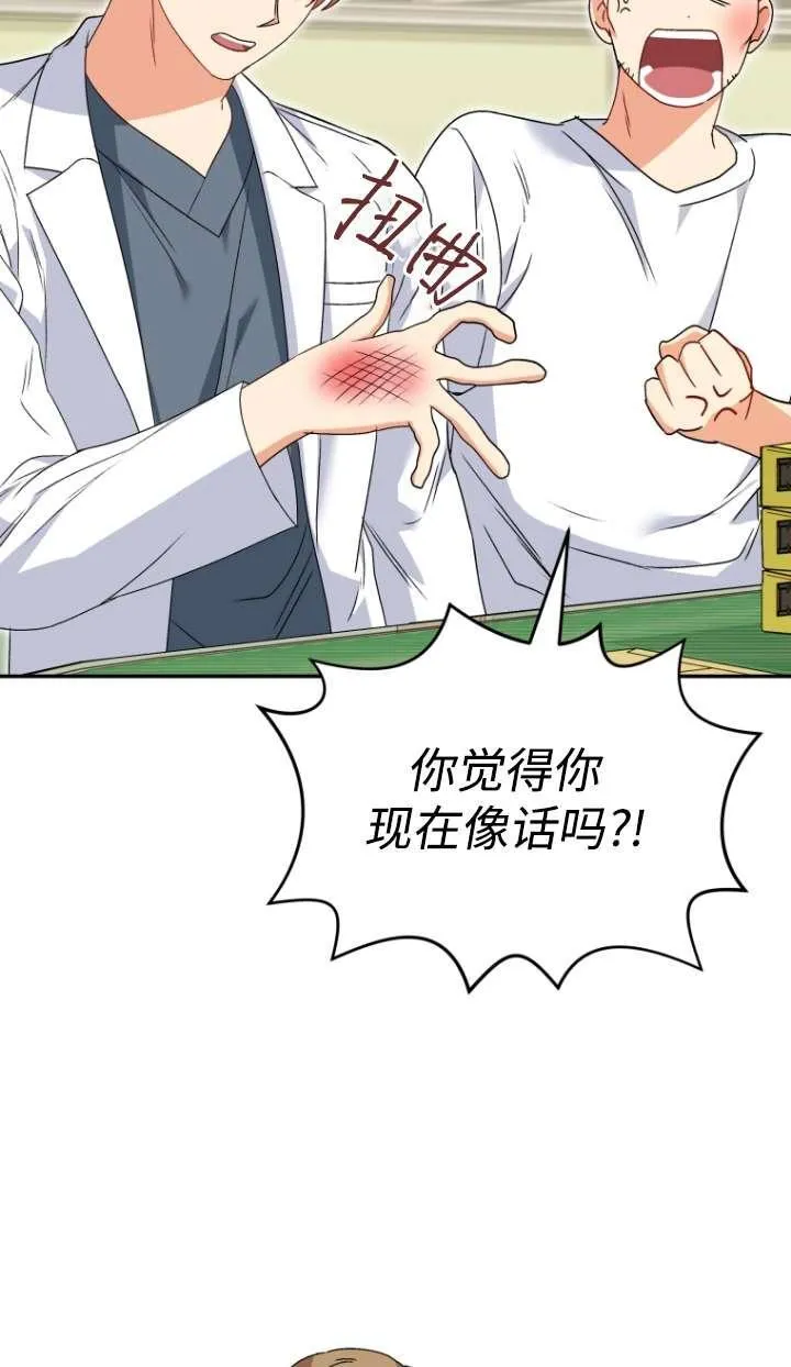 第46话14