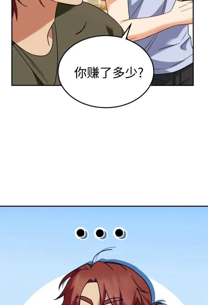 第38话99