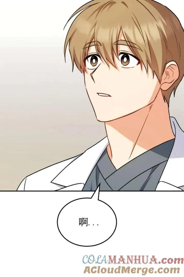 第17话9