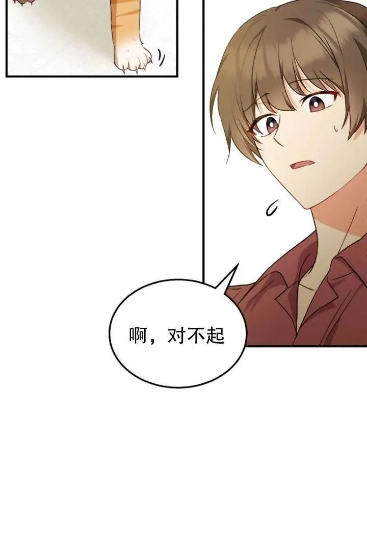 第08话47