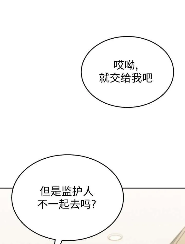 第42话43