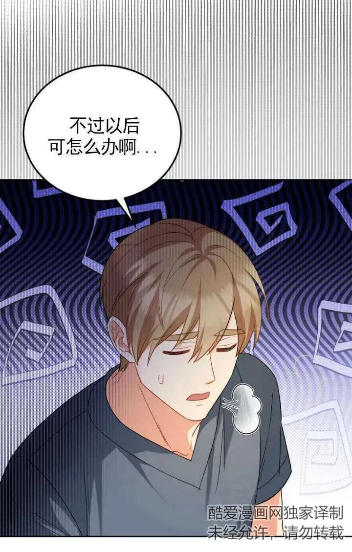 第23话61
