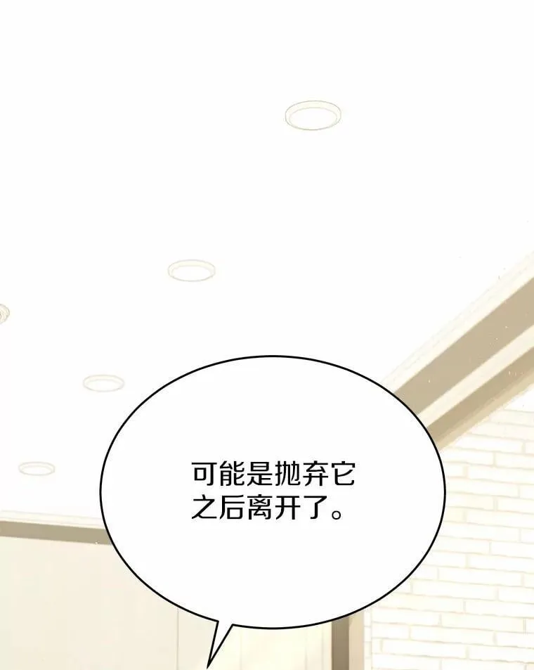 56.你好？兽医先生！48