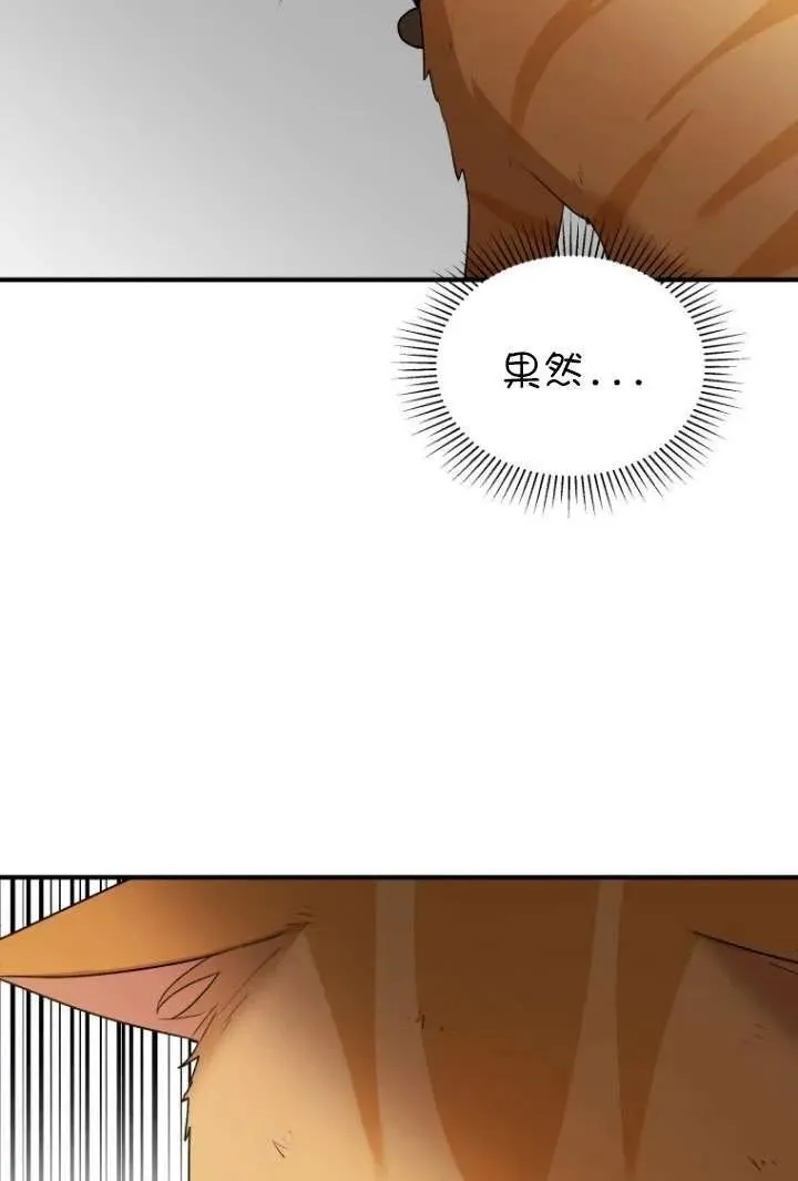 第08话57
