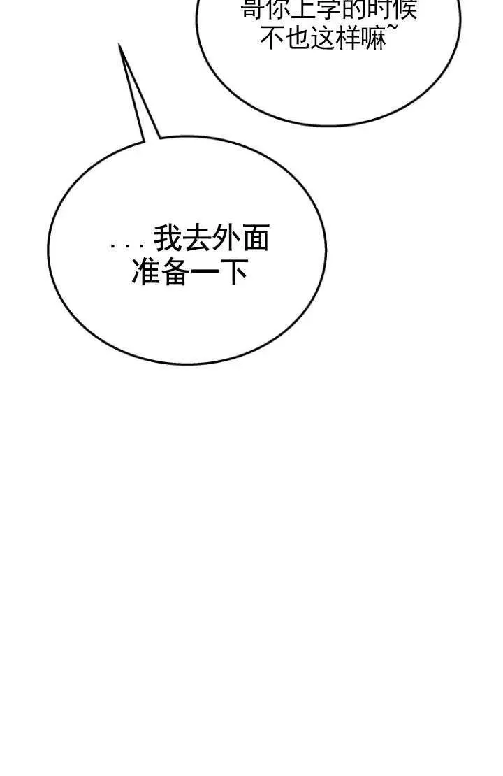 第23话5